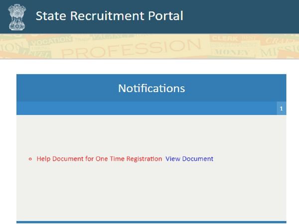 Rajasthan State Teacher Recruitment 2022