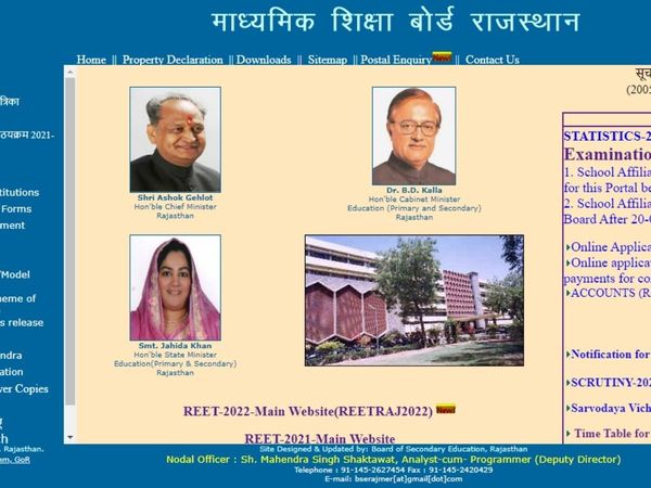 RBSE 10th Result 2022 date