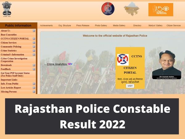 Rajasthan Police Constable Result 2022 Likely to be out soon soon at official website police.rajasthan.gov.in, know how to check