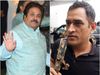 Rajeev Shukla and MS Dhoni
