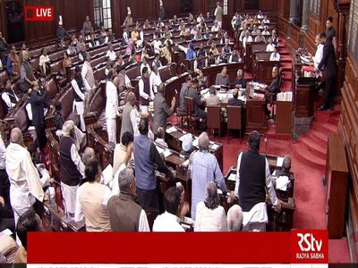 Rajya Sabha Rajya Sabha