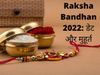  Raksha Bandhan Date, Time, Rituals, History And Significance in hindi, Raksha Bandhan 2022 Date, Time, Rituals, History And Significance, Raksha Bandhan ka Date, Time, Rituals, History And Significance in hindi