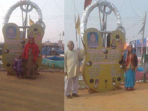 Aligarh Couple Makes World's Largest Lock For Ayodhya Ram Temple, Opens With 30Kg Key