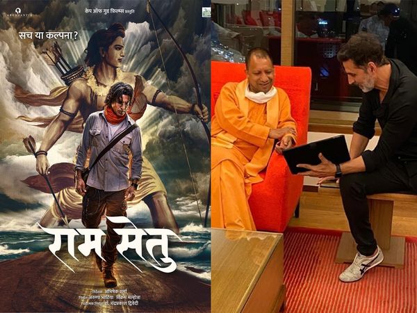 CM Yogi Adityanath and Akshay Kumar