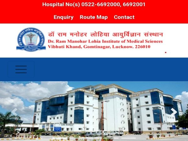 Lohia Institute Lucknow