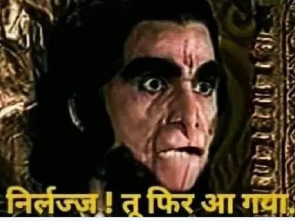 Viral memes of Ramayan