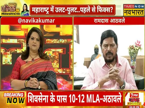 BJP alliance in Maharashtra now has the support of 169 MLAs, claims Ramdas Athawale