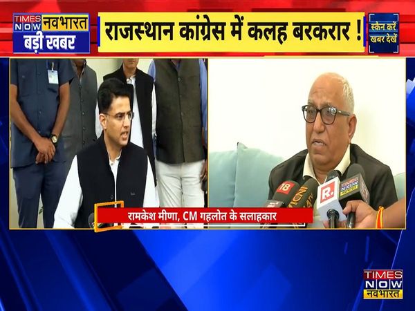 Ashok Gehlot Advisor Ramkesh Meena says Sachin Pilot misled Congress High Command and he should be thrown out of Rajasthan