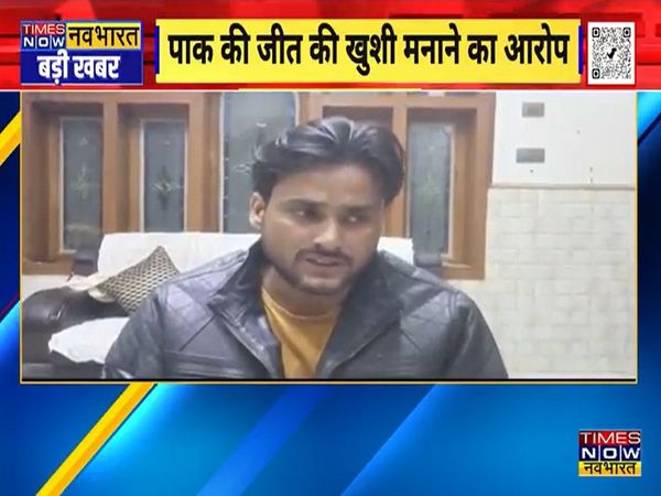 UP Rampur Man files FIR against wife for celebrating Pakistan’s victory over India in T20 World Cup 