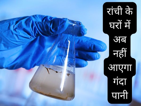 Ranchi Contaminated Water