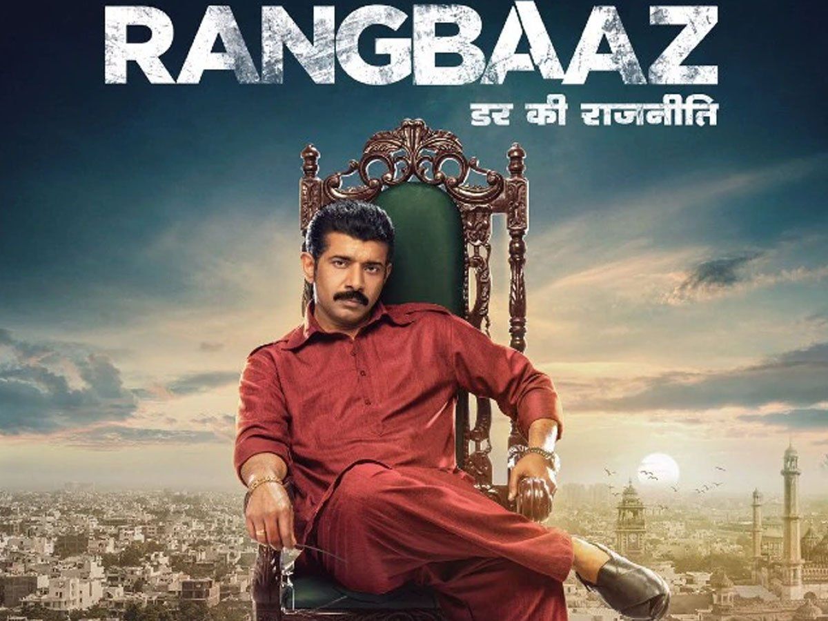 Rangbaaz Darr Ki Rajneeti series review: Vineet Kumar Singh headlines a  mediocre political thriller - India Today
