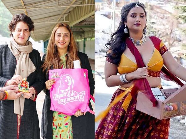 Rani Chatterjee Joined Congress 