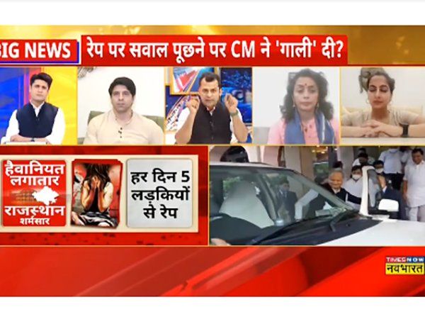 Rape in Amer Rajasthan