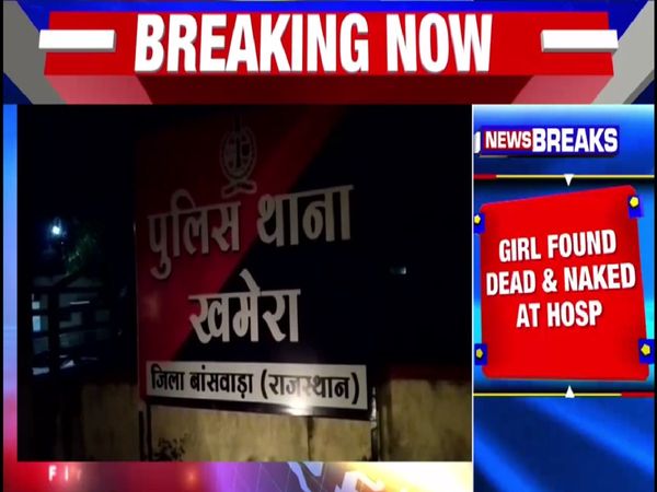 Rajasthan Minor allegedly raped & murdered in Sirohi and girl found dead in hospital