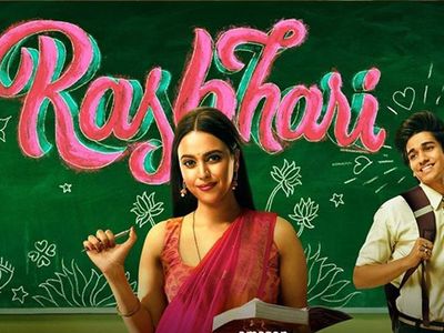 Rasbhari