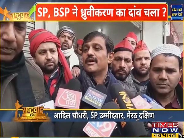 Rashtravad : UP chuunav has become Hindu vs Muslim?