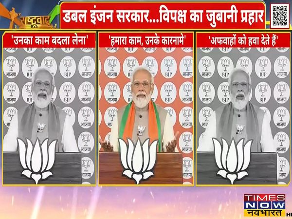 Uttar Pradesh Elections 2022: PM Modi's direct entry in UP, BJP overturns in western UP?