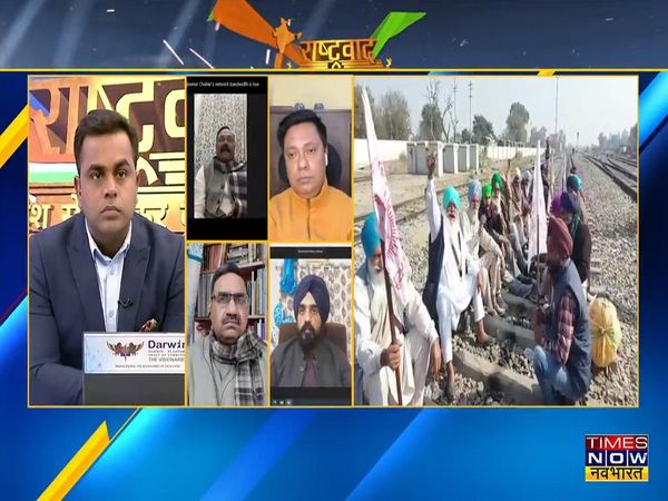 Rashtravad Congress leader says farmers auctioned! Who is making the farmers fight forcibly elections?