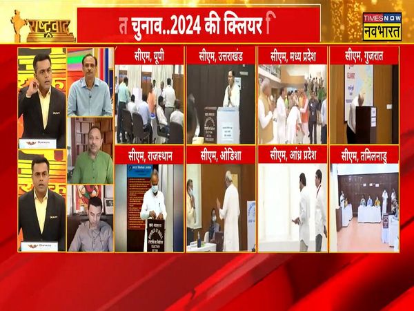 Rashtravad Know how Mamta Pawars clan destroyed by Modi strike in Presidential election 2022