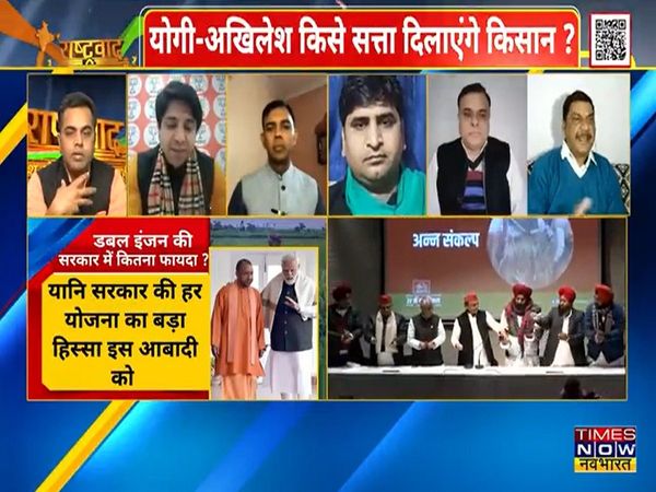 Rashtravad and UP Elections 2022 Who will hand over the throne of power to Annadata