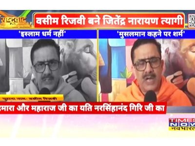 Wasim Rizvi Hindu Wasim Rizvi Hindu
