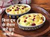 Fruit Custard Recipe