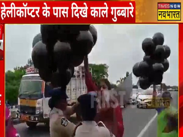 PM Modi Faces Security Threat In Andhra Pradesh Black Balloons Flown Close To His Chopper