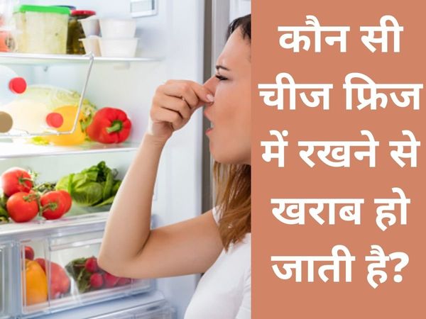 Refrigerator Hacks