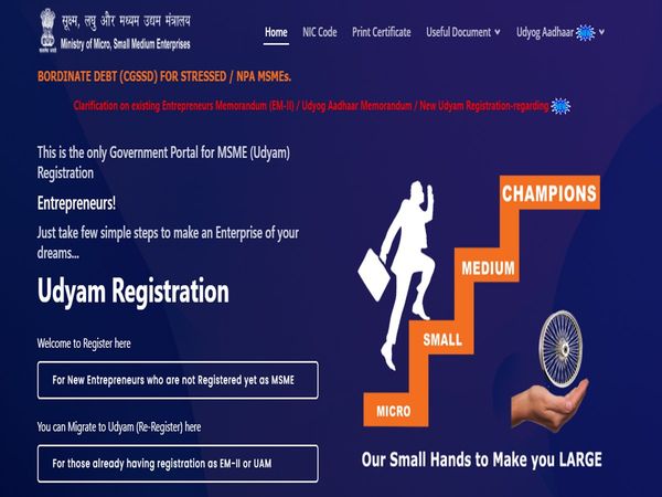 MSME: more than 3 lakh people have registered on udyam portal so far