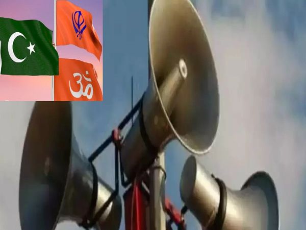 Ajmer district administration bans use of flags with religious symbols and loudspeakers at all public places