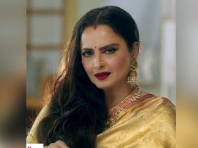 Rekha Rekha