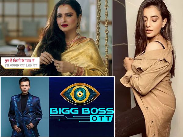 TV trending news| rekha entry in Ghum Hai Kisikey Pyaar Meiin| Bigg boss 15 Constant akshra singh| TV newsmakers 31 july 2021| टीवी की दुनिया की आज की बड़ी खबरें| 31 जुलाई की टीवी न्यूज