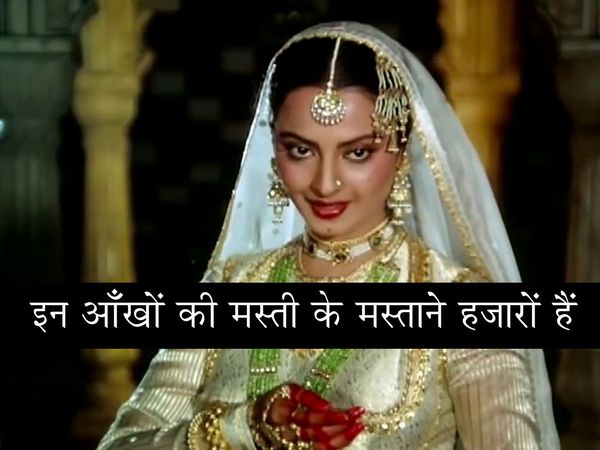Rekha in Umrao Jaan