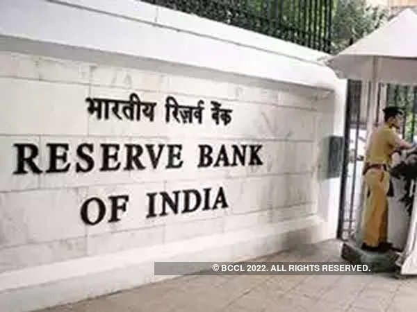Today's history, April 1: Reserve Bank of India (RBI) establishment day
