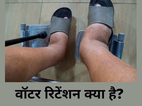 Water Retention