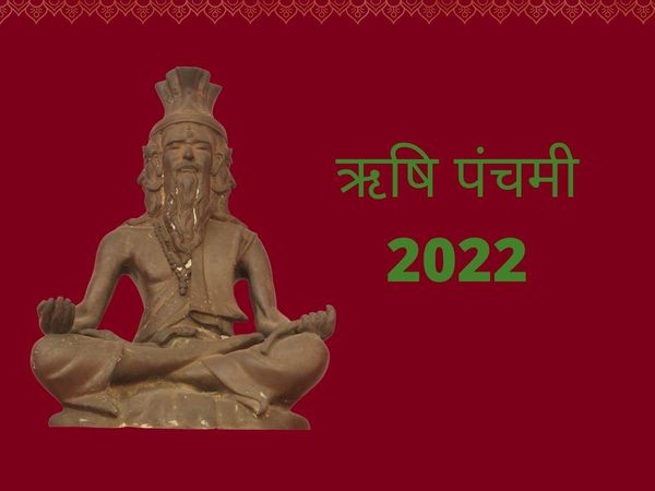 Rishi Panchami 2022 Date and katha
