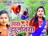 Ritesh Pandey new bhojpuri song