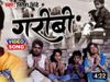 Ritesh Pandey new bhojpuri song