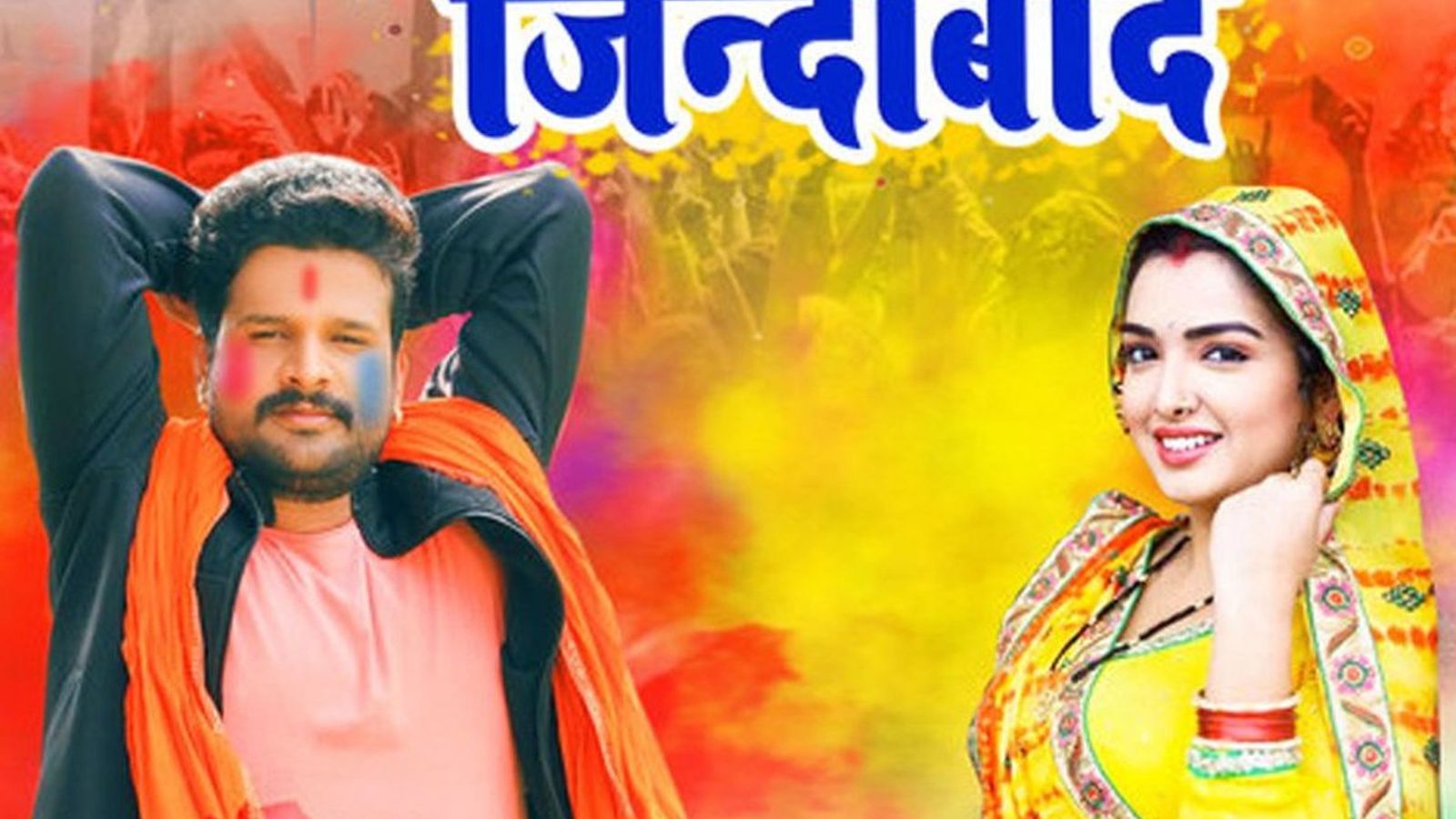Ritesh Pande Ke Gana Video Mein Dikhaiye Patriotic song , desh bhakti geet hindi video gana, republic day songs, independence day song. ritesh pande ke gana video mein dikhaiye