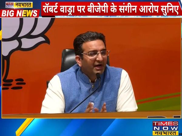 BJP's serious allegation on Robert Vadra, deep ties with Sanjay Bhandari 