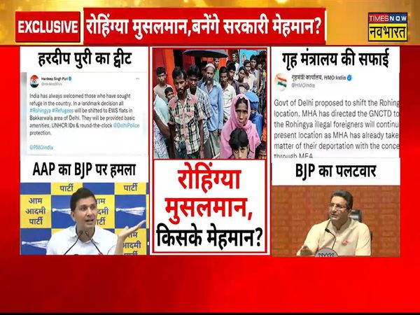 AAP vs BJP over proposal to give Rohingyas flats Centre releases 2021 letter