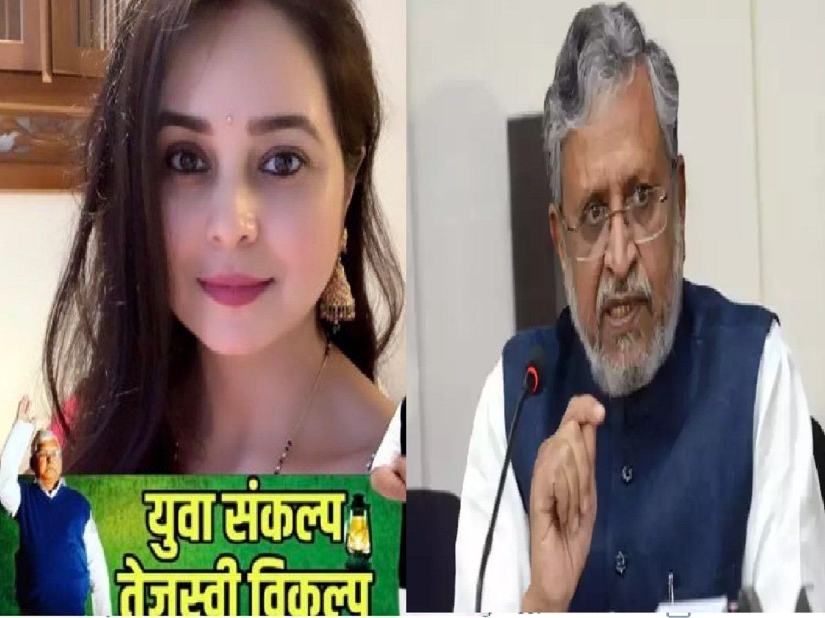 सुशील मोदी के इस ट्वीट पर भड़की लालू की बेटी, बोलीं- ..तो मुंह ठुर देंगे आकर... राजस्थानी मेढक