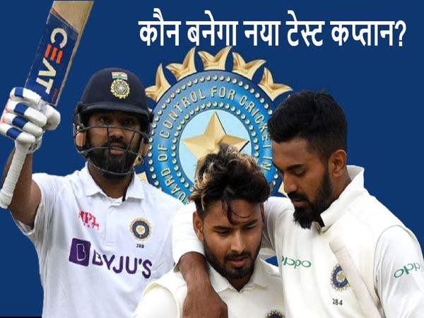Rohit-Sharma-Rishabh-pant-KL-Rahul