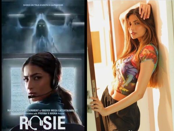 Rosie film motion Poster