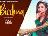 Ruchika Jangid new haryanvi song