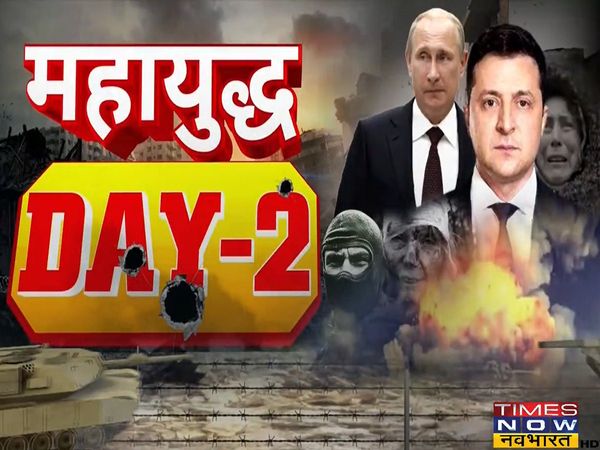 Ukraine was left alone, Biden left, Russian occupied Chernobyl, fierce war in Kiev