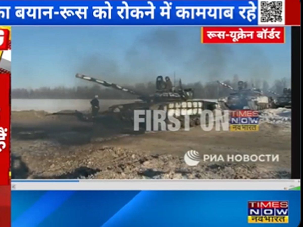 Ukraine Crisis : टल गया तीसरा विश्व युद्ध! यूक्रेन सीमा से पीछे लौटने लगी रूस की सेना