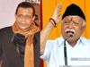 Mithun Chakraborty RSS Meeting