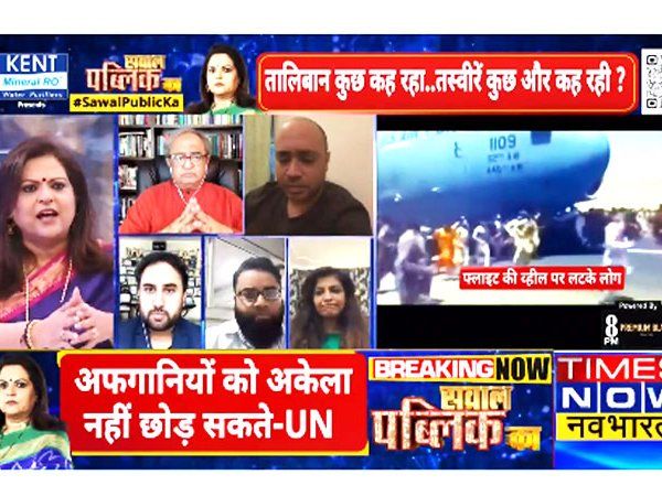 Sawal Public Ka 16 August 2021