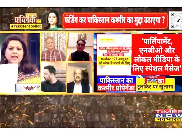 SAWAL PUBLIC KA PAKISTAN TOOL KIT